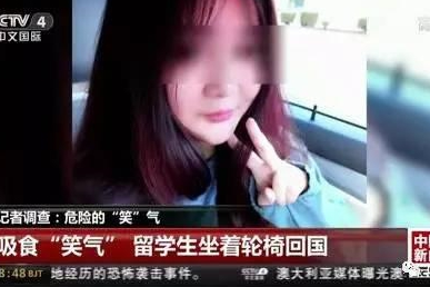 死的“笑氣”，絕不只是讓你“笑笑”那么簡(jiǎn)單