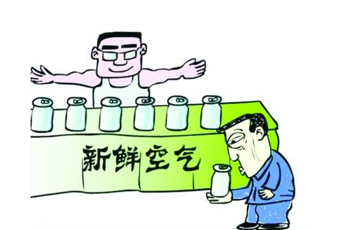 空氣買賣，大行其道，今天你吸了嗎?